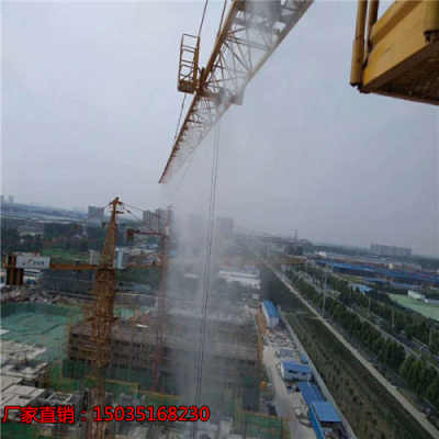 質(zhì)量至上寧夏銀川建筑工地塔吊揚塵霧化系統(tǒng)