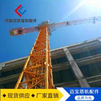 供應(yīng)徐工qtz63 fz fh fj方管塔機塔吊標(biāo)準(zhǔn)節(jié) 加強節(jié)訂做 廠家直銷圖片大全 章丘市明水邁寶塔機配件經(jīng)營部
