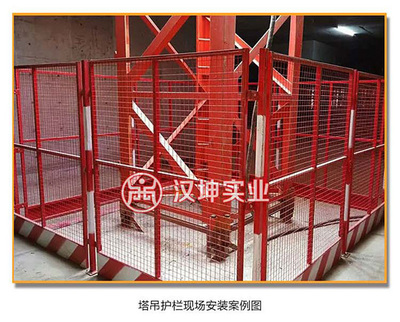 供應(yīng)塔吊防護(hù)欄/電梯防護(hù)欄廠家 - 中國安裝信息網(wǎng)(www.zgazxxw.com) - 工業(yè)產(chǎn)品貿(mào)易領(lǐng)域內(nèi)領(lǐng)先、活躍的交易市場(chǎng)